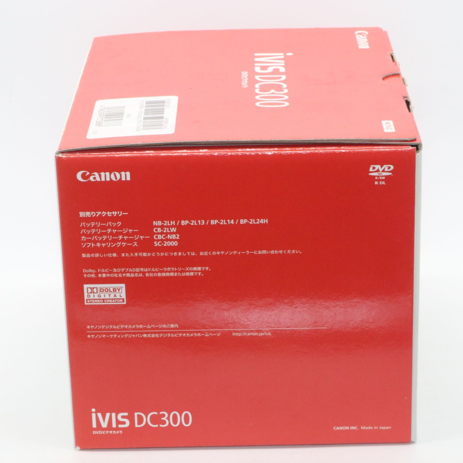 展示品 Canon DVDビデオカメラ iVIS (アイビス) DC300 iVIS DC300