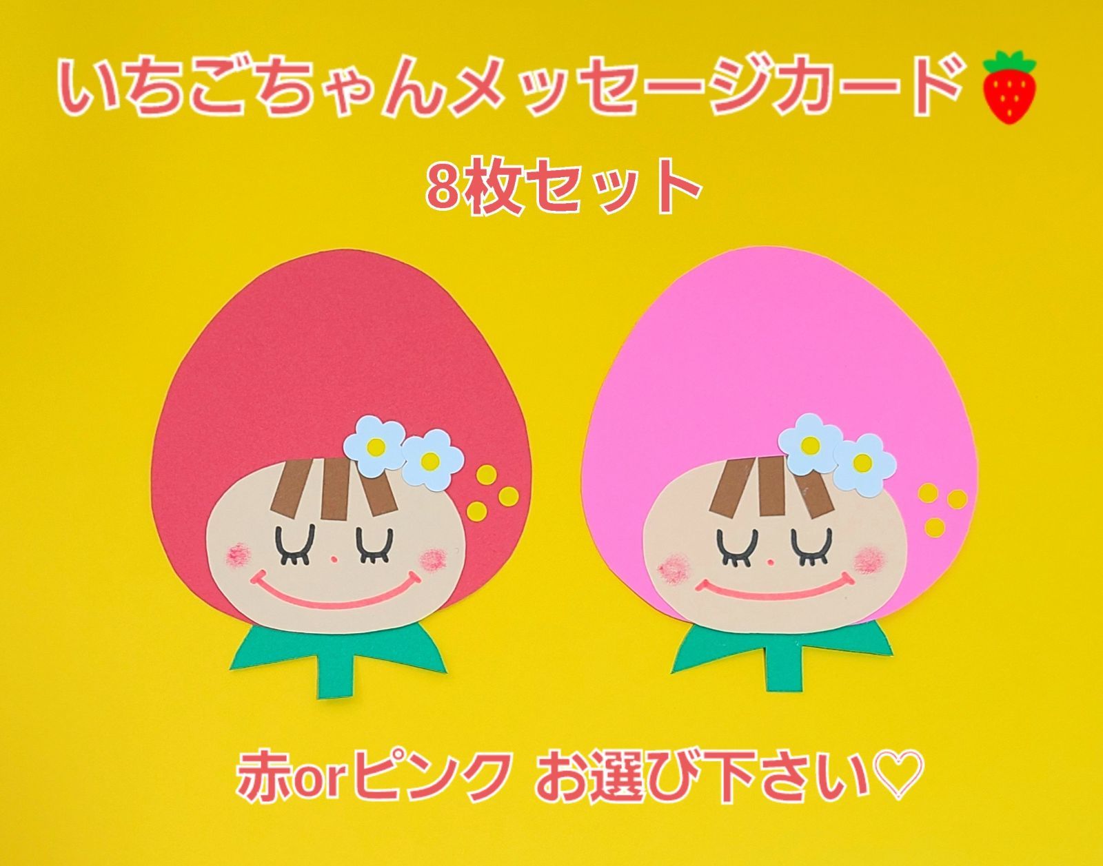 さらママ♡様 確認用 メッセージカード コメントカード さらママ♡様 確認用 メッセージカード コメントカード