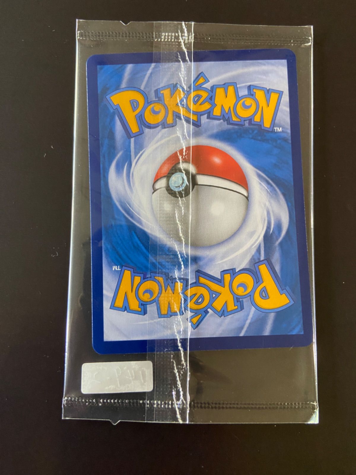 ポケモンカード 誕生日 ピカチュウ 25th 台湾語版 未開封 - メルカリ