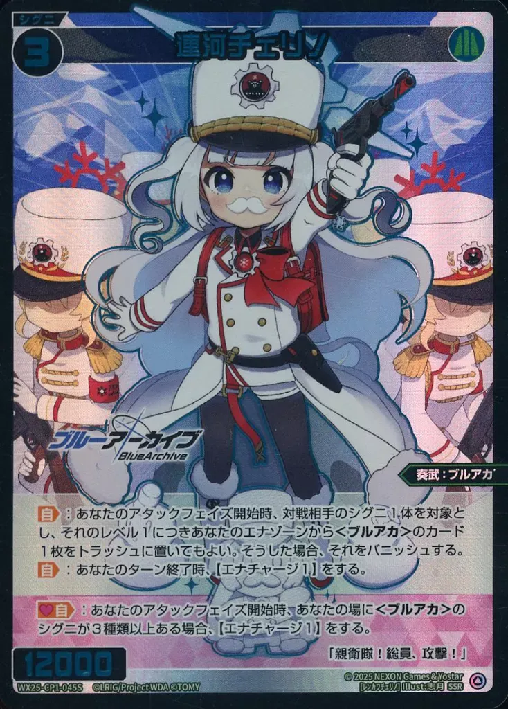 2026年最新】連河チェリノの人気アイテム - メルカリ