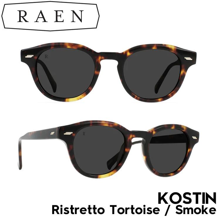 サングラス RAEN Optics レーン KOSTIN Ristretto Tortoise / Smoke 100U233 KOS-S566-48 日本代理店正規品