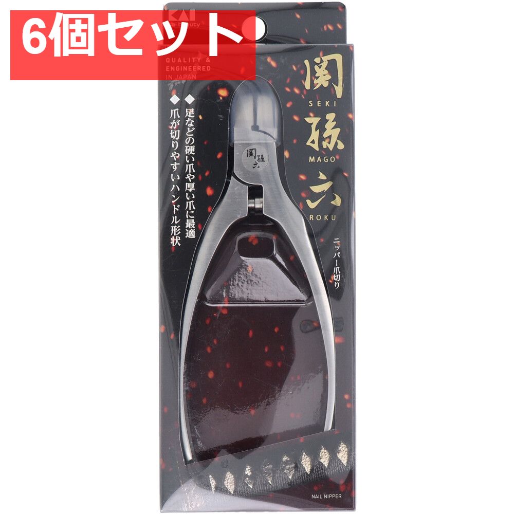関孫六 ニッパーツメキリ レギュラーハンドル キャップ付 HC-3549 6個セット