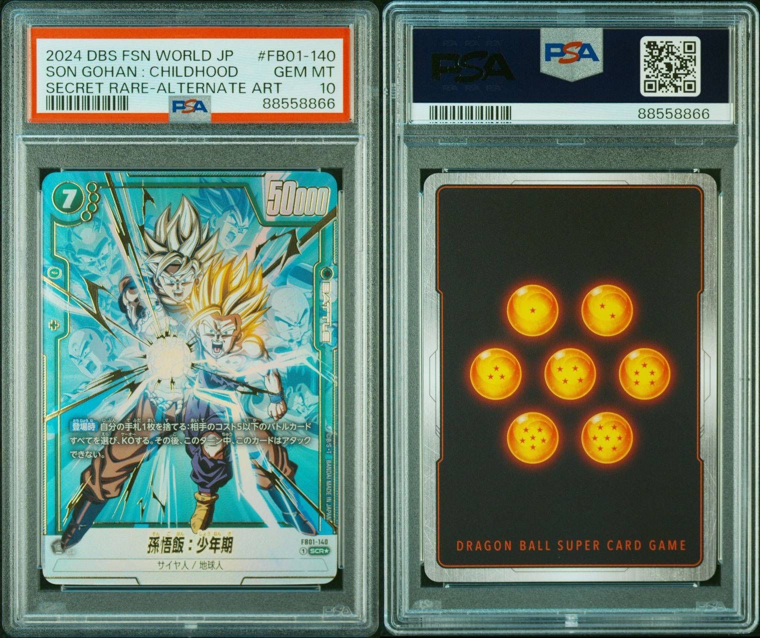 【PSA10】孫悟飯少年期R★ FB01-090 アルティメットバトル上位記念品 パラレル】FB01-090 孫悟飯：少年期 R ☆【アルティメットバトル