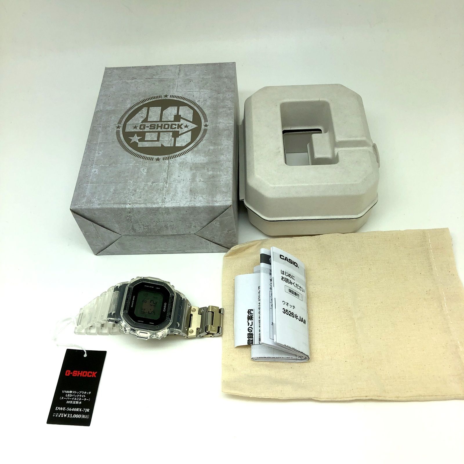 G-SHOCK ジーショック 腕時計 DWE-5640RX-7JR - USED MARKET