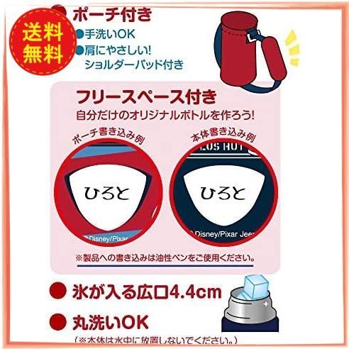 人気の福袋 新しいスタイル 新品 未使用 カーズネイビーレッド サーモス 水筒 真空断熱ストローボトル 400ml 弁当用品 Www Liberisogni Org Www Liberisogni Org