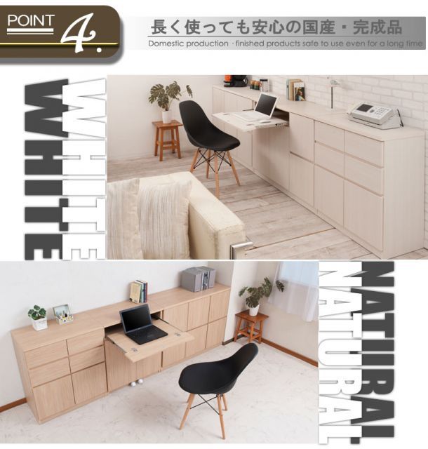 スクエアキャビネット幅104ハイ