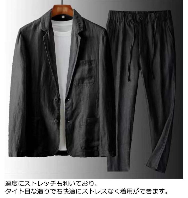 スーツ セットアップ 麻 リネン メンズスーツ 長袖 テーラード ジャ[atm0 スーツ セットアップ 麻 リネン メンズスーツ 長袖 テーラード