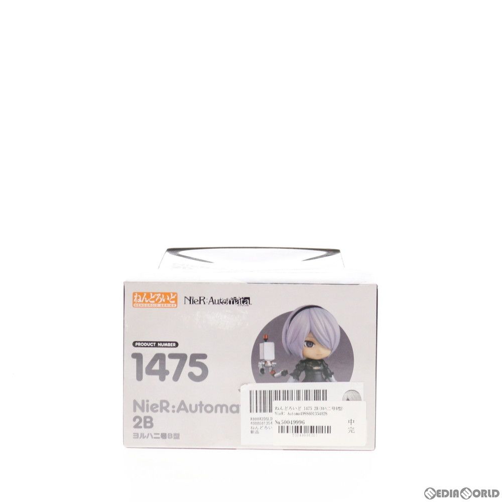 ねんどろいど　2B　ヨルハ　ニーア　NieR:Automata　1475 Amazon | ねんどろいど NieR Automata NieR Automata 2B[ヨルハ