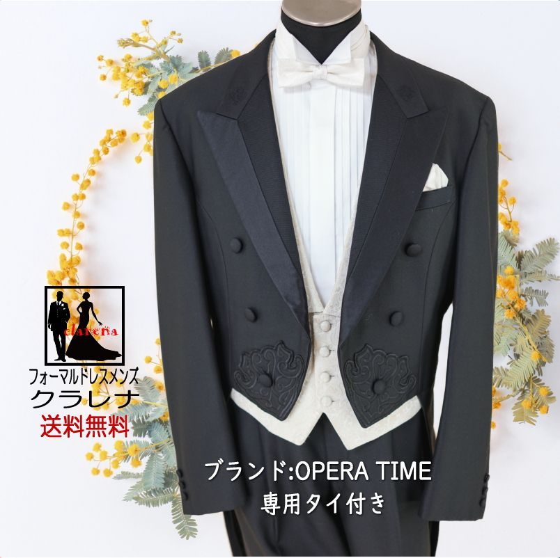 燕尾 テールコート OPERA TIME 黒 エンビ服A7.A5(MMm1079 | agb.md