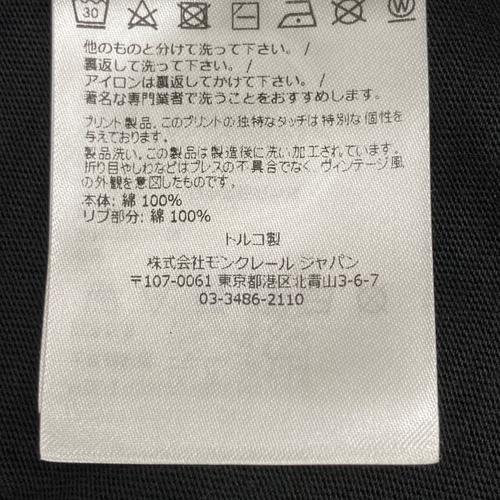 長袖ｶｯﾄｿｰ M