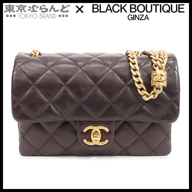 極 美品 シャネル マトラッセ ラムスキン チェーン ショルダーバッグ ブラウン シャネル マトラッセ ラムスキン チェーンショルダーバッグ ダークブラウン