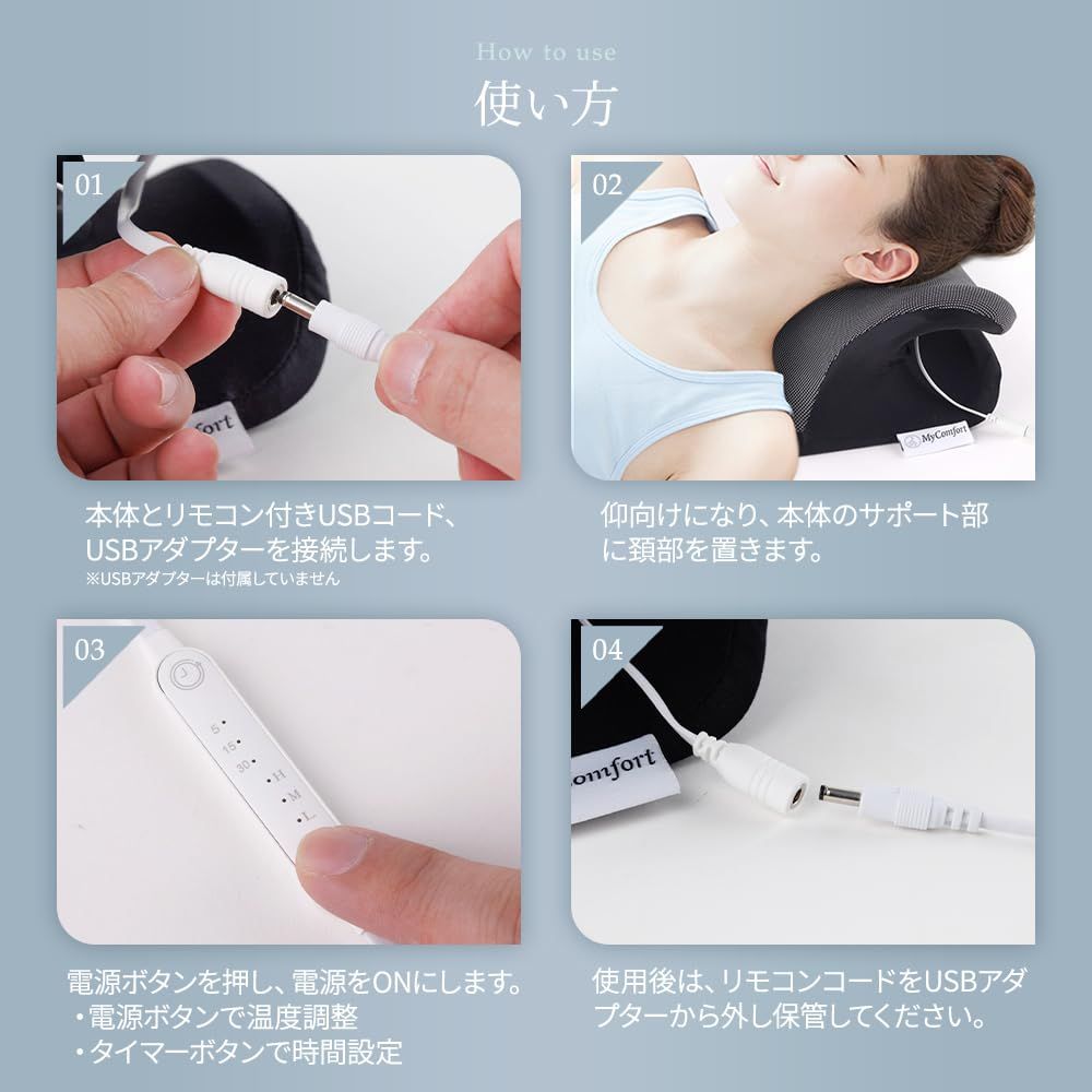 温めて首を伸ばす 首 首枕 枕 ストレッチ 健康器具 首ｘ肩ｘ肩甲骨を温めて伸ばす 最上位モデルｘ温熱ネックリラックスピロー ｘギフトｘプレゼントｘ に