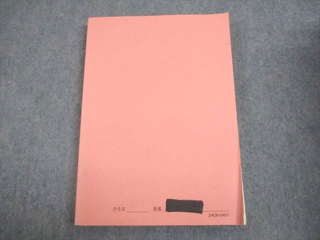 鉄緑会 高3国語 東京大学 東大現代文問題集(1971～2024) 鉄緑会 東京大学 高3現代文 東大現代文問題集(1971～2024