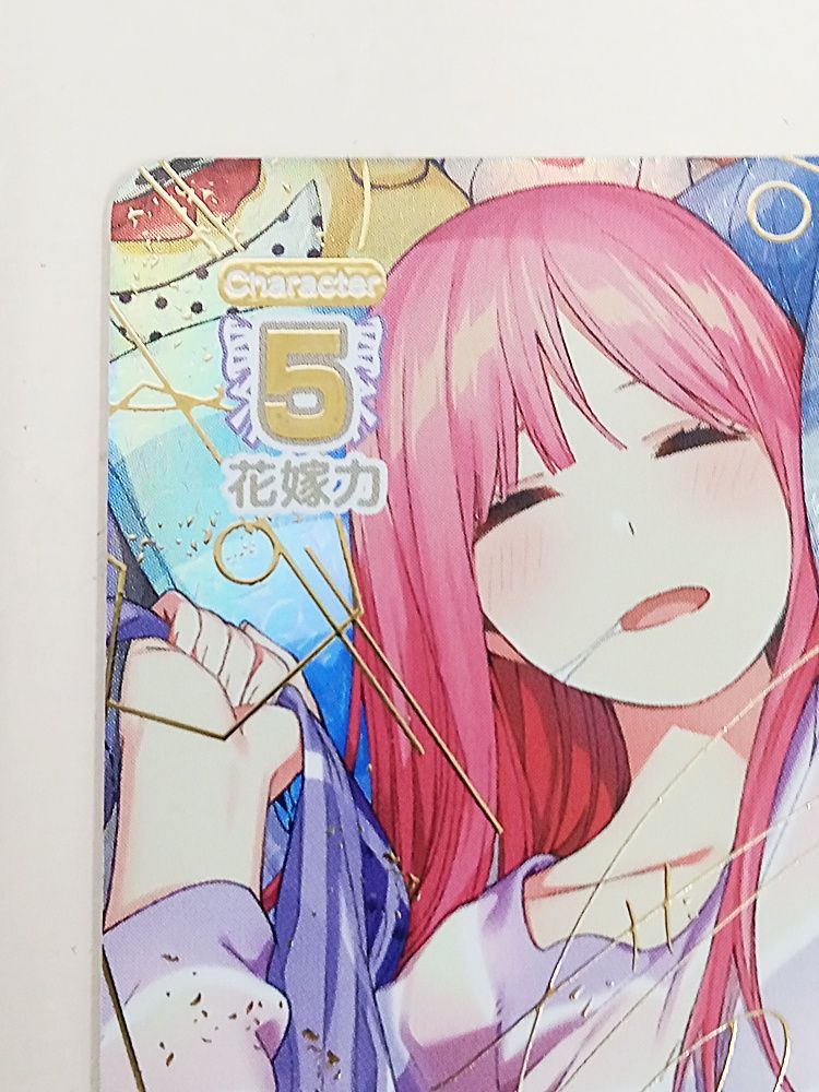 五等分の花嫁カードゲーム 変わりゆく日々 中野二乃 SSP サイン