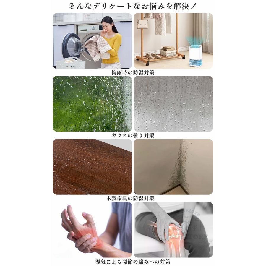 コンパクト ペルチェ式