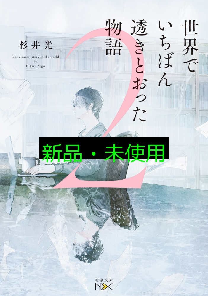 李光洙全集 全10巻+別巻(韓国語版) Amazon.co.jp: 浪漫ドクター キムサブ2 DVD-BOX2(品)浪漫