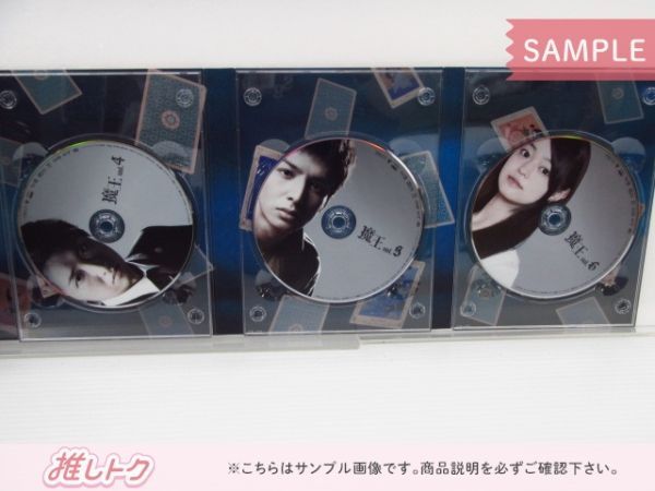 魔王 DVD-BOX 嵐 大野智 生田斗真 Amazon.co.jp: ！しました！嵐 大野智 主演 魔王 DVD-BOX 生田斗