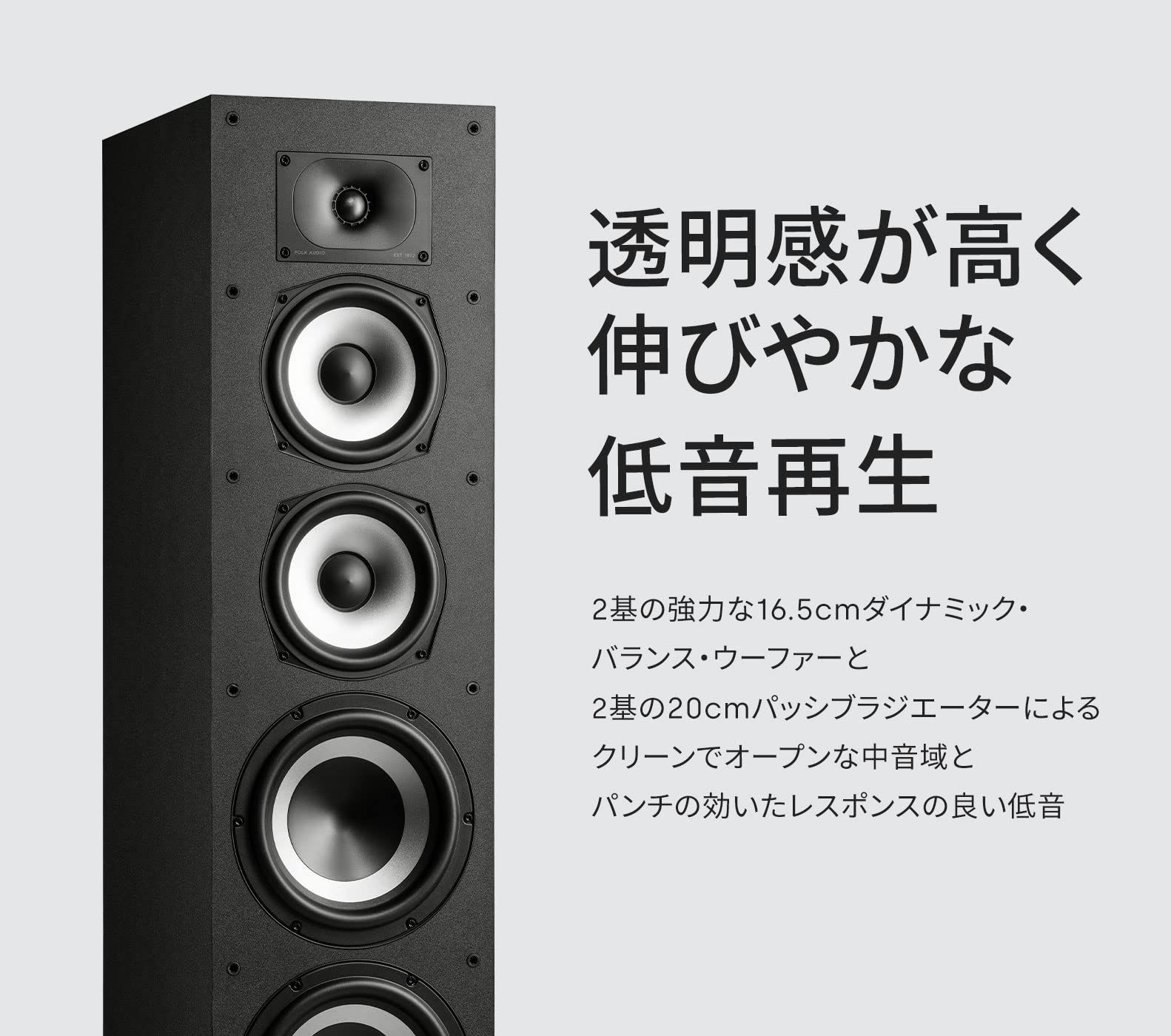 特価商品ポークオーディオ POLK AUDIO Monitor XTシリーズ フロア 