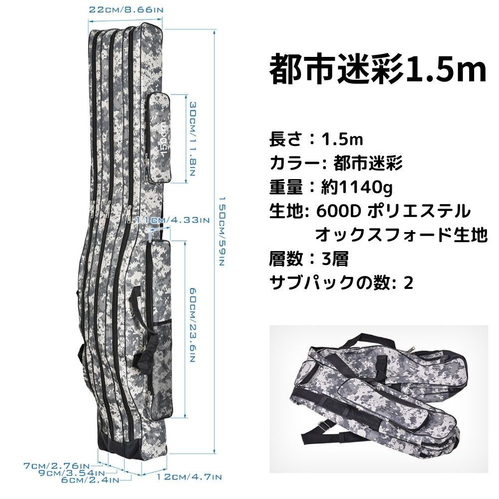釣り竿 収納 ケース 布 釣竿 3本 リールイン ロッドケース 釣り竿 収納 ケース 布 釣竿 3本 リールイン ロッドケース