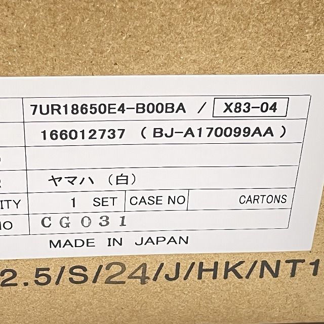 ヤマハ　自転車用リチウムイオン電池（単体）X83-04 X83-04 (X83-8212A-04) 電動自転車用 リチウムイオンバッテリー