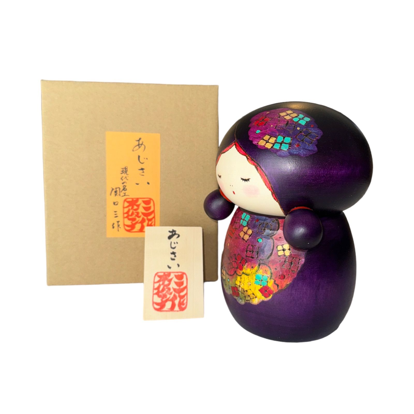 創作こけし 関口三作 【 あじさいAkidai 】 KokeshiDoll - メルカリ