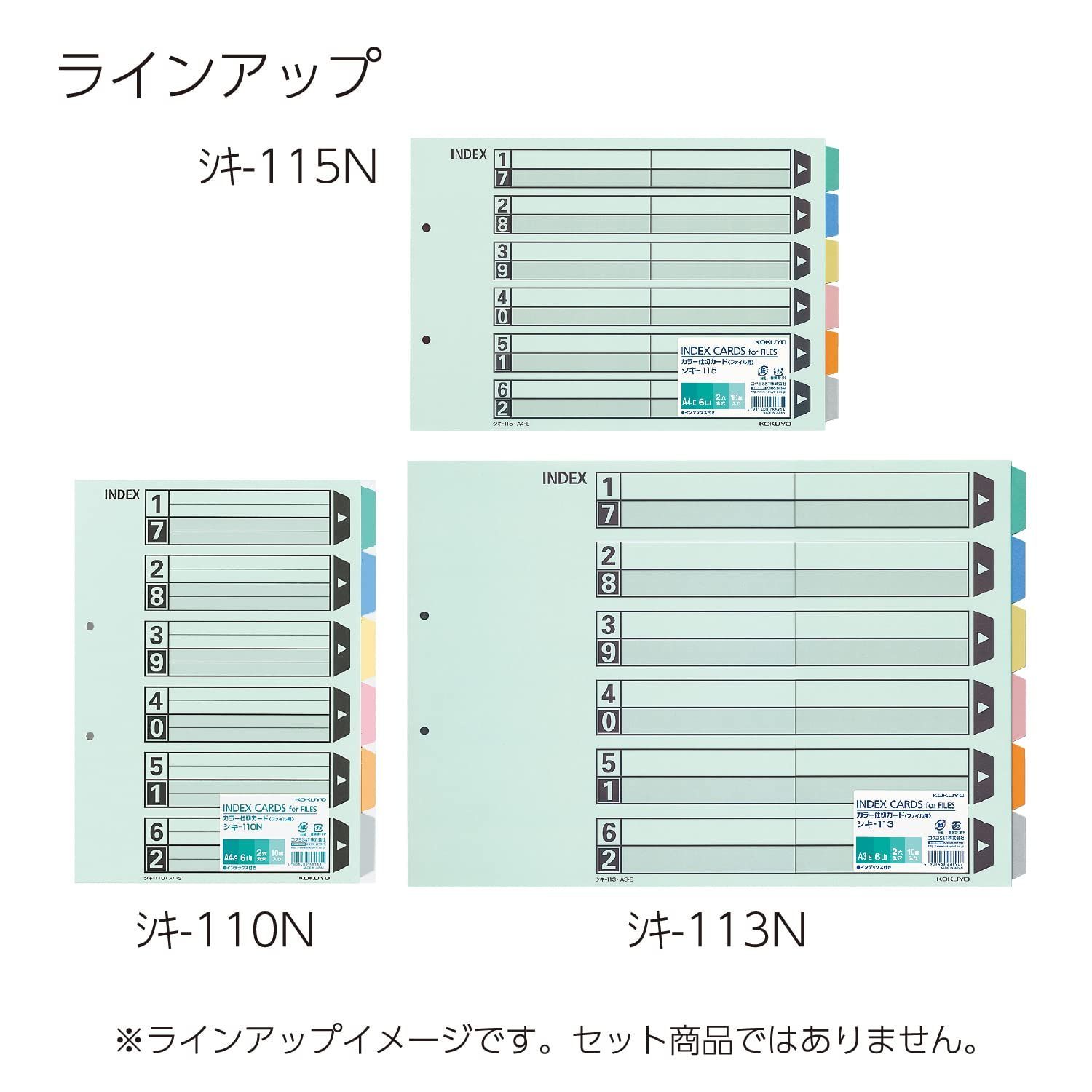 まとめ)コクヨ カラー仕切カード(ファイル用・12山見出し) A4タテ 2穴