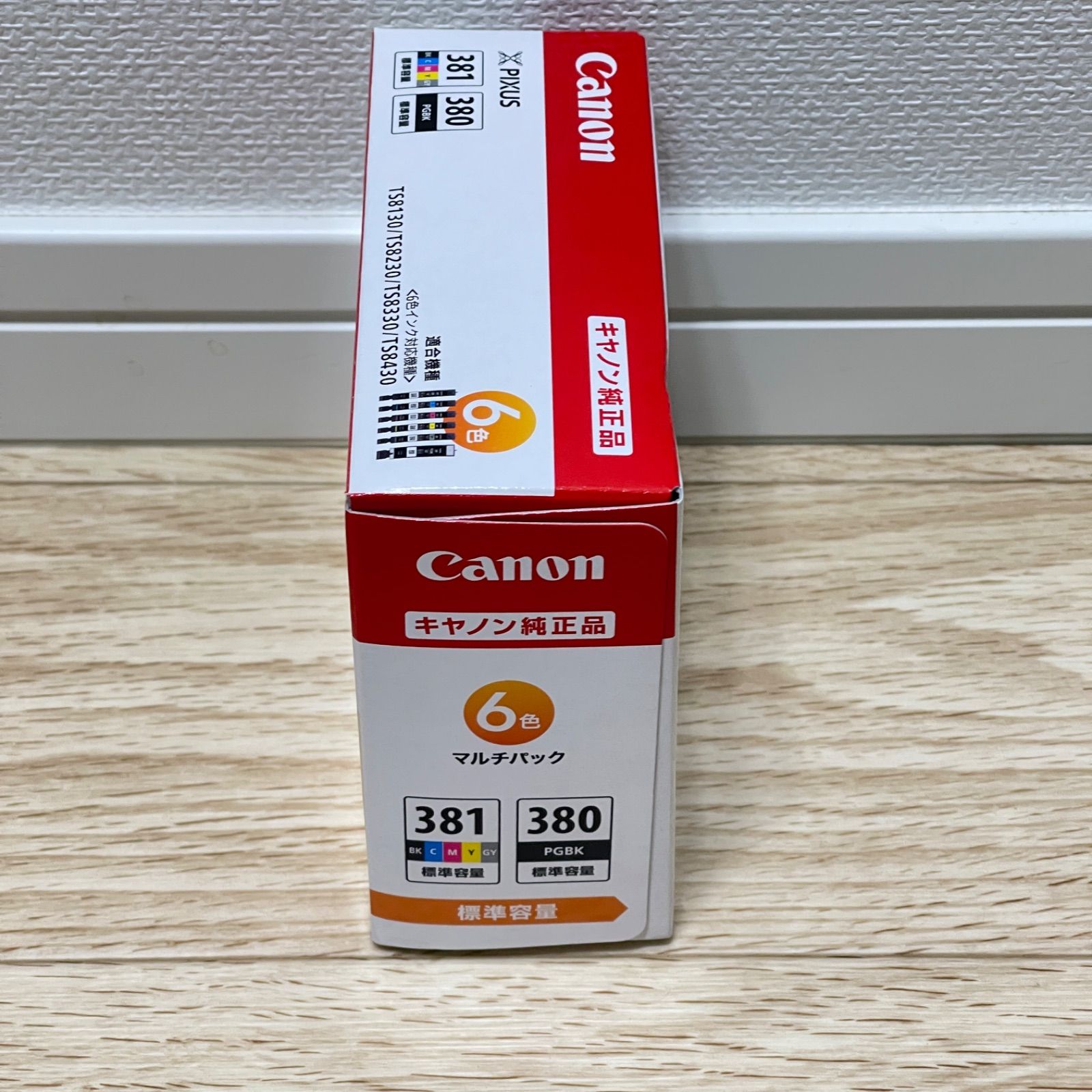 新品 Canon 純正 インクカートリッジ BCI-381+380 5色マルチパック BCI-381+380/5MP 2個セット 取付期限 2019年10月 CANON 純正インク BCI-381+380&frasl;6MP 2箱 : キヤノン Canon 純正