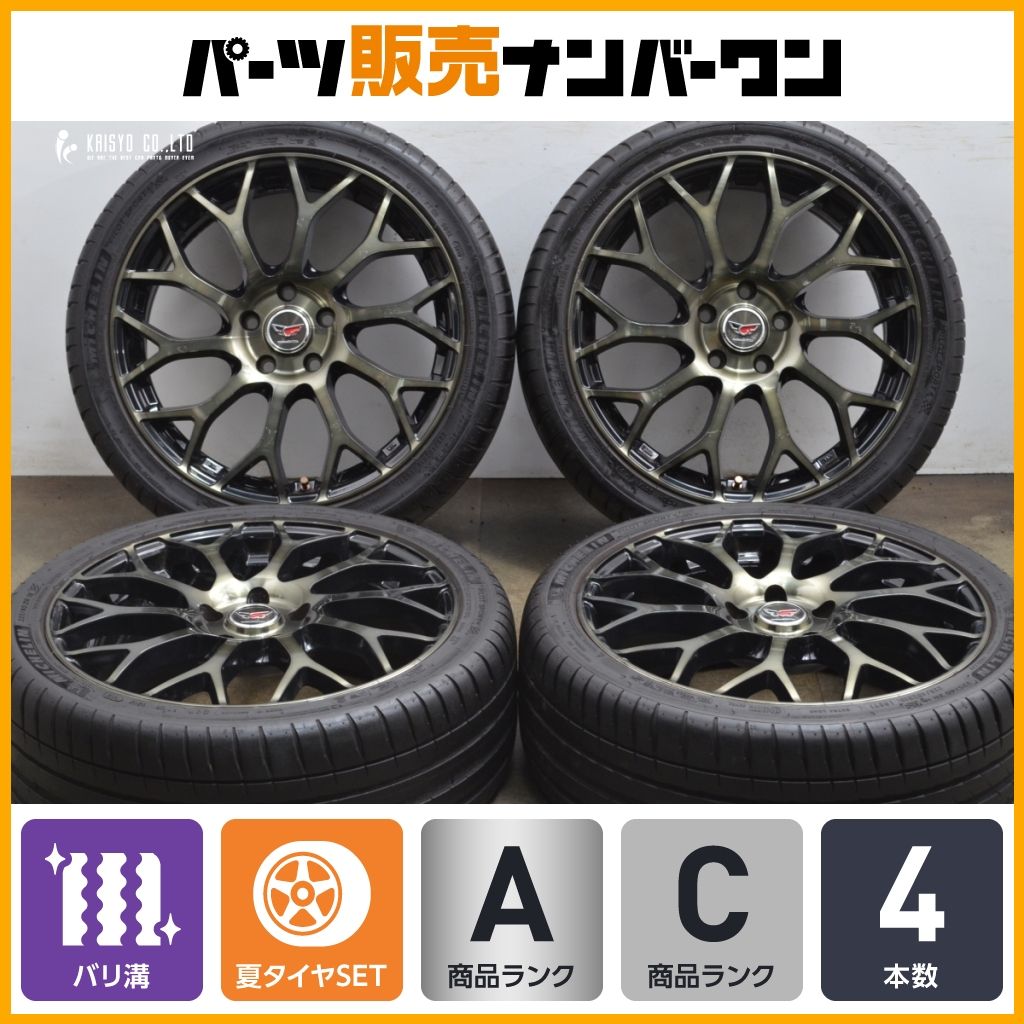 バリ溝 マキナイゾッタ ス レ 18in 7J 47 PCD112 ミシュラン パイロットスポーツ 4 225 40R18 Aクラス Bクラス CLAクラス