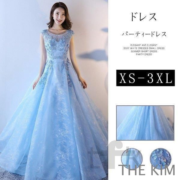 ドレス ロング ブルー ドレス 二次会 パーティードレス 編み上げ 花嫁 ウェディングドレス ウエディング 結婚式 演奏会 トレーン