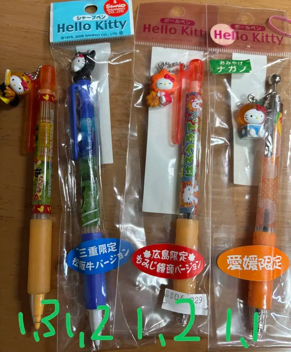 キティ　ストラップ　ボールペン　大量まとめ売り キティーストラップ ボールペン キティ カーネル 出品 ｜ ハロー