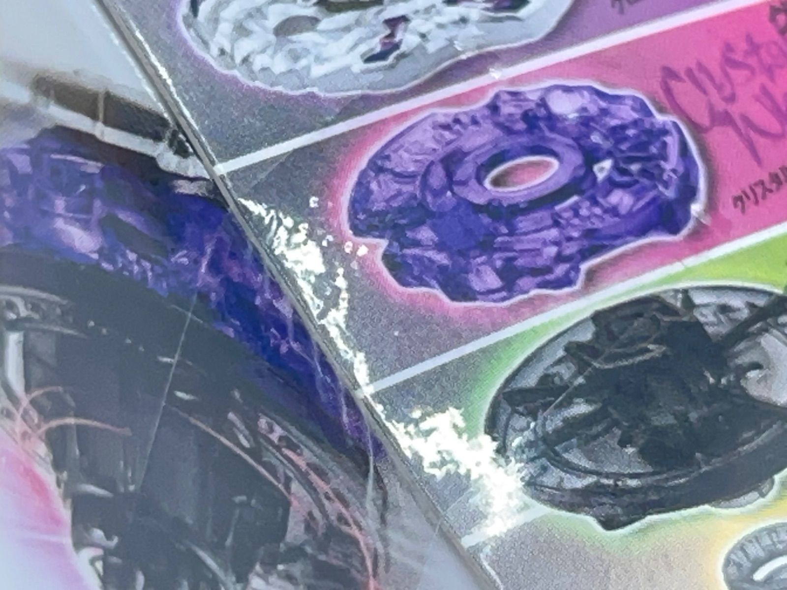 未開封 メタルファイトベイブレード BBG27 グラディエーターバハム