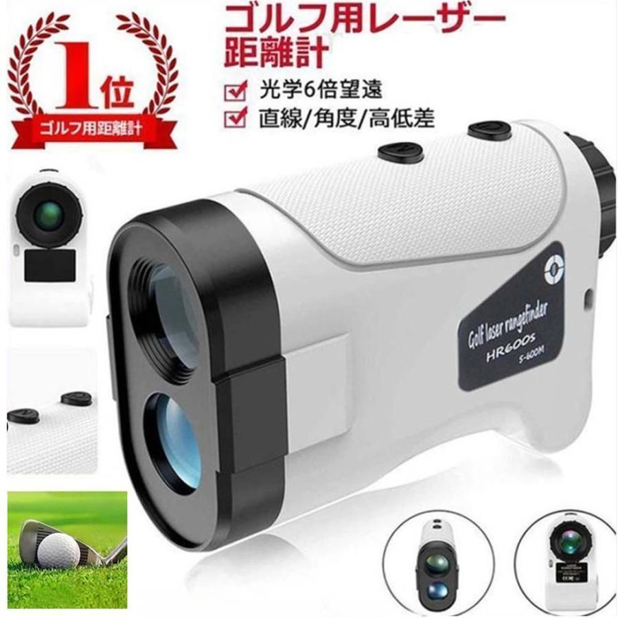 ゴルフ 距離計 7測定機能 距離計測器 レーザー距離計 ゴルフレーザー 手ブレ補正 ゴルフスコープ 800M 光学6倍望遠 IPX5 防水 高低差