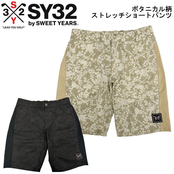 【SY32 SWEET YEARS】ショートパンツ L グリーン カジュアルゴルフドットコムby PALM SPRINGSにSY32 BY SWEET