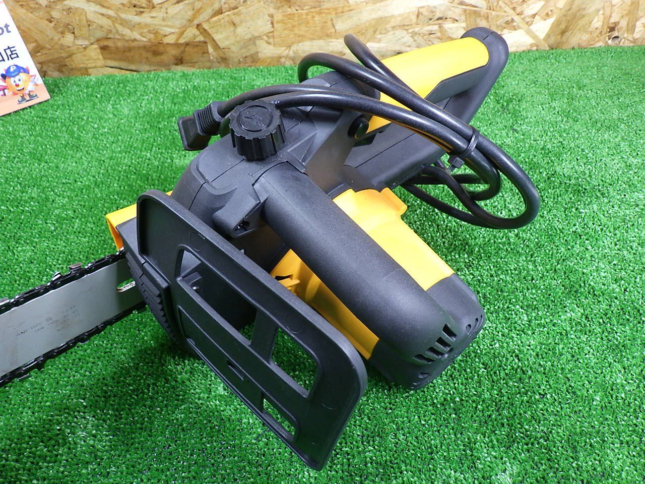 リョービ チェンソー