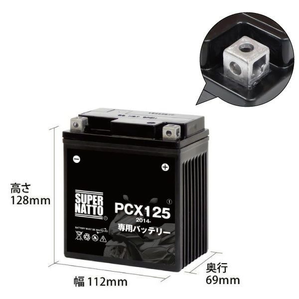 シールド型 星乃充電器
