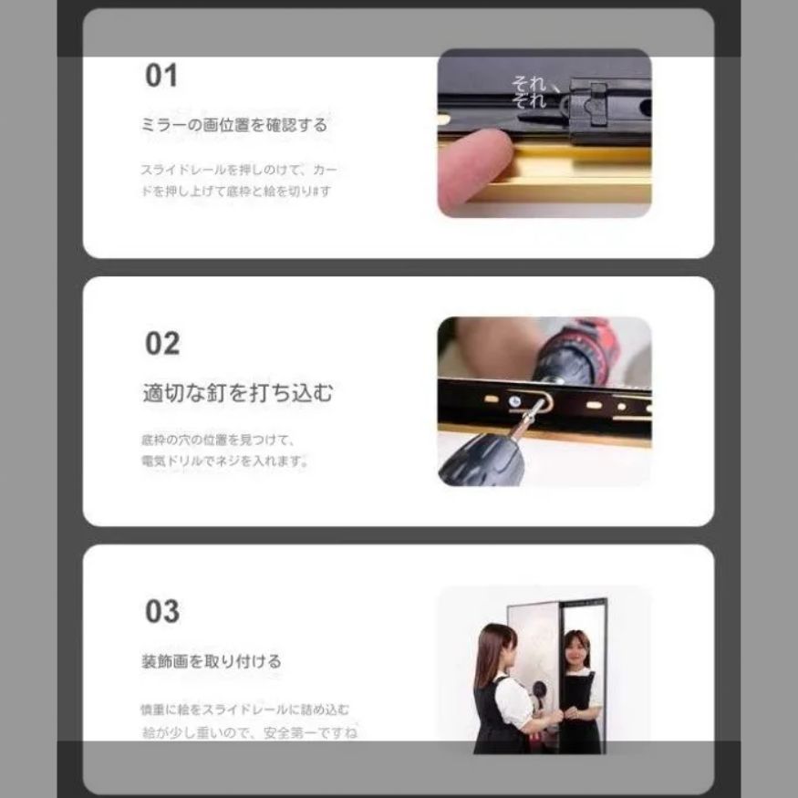 プッシュプル 全身鏡隠し式姿見隠し装飾画埋蔵式玄関鏡壁掛け画