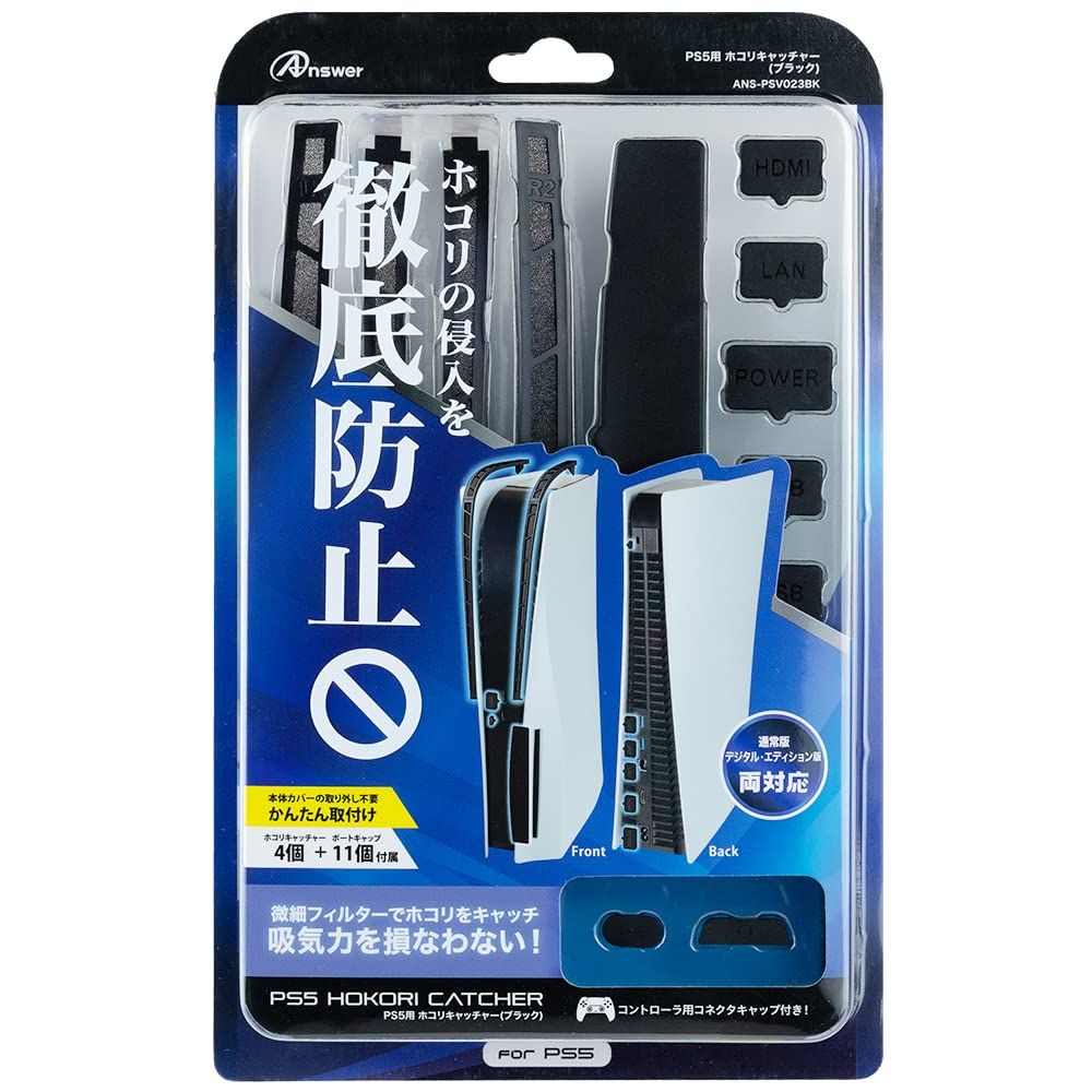 軽量 スタッキングチェア 〔5脚セット ブルー×クロムメッキ 幅45cm 重さ4.3kg〕 日本製 防汚仕様 スチール〔代引不可〕 軽量 スタッキングチェア 〔5脚セット ブルー×クロムメッキ 幅45cm 重さ4.5