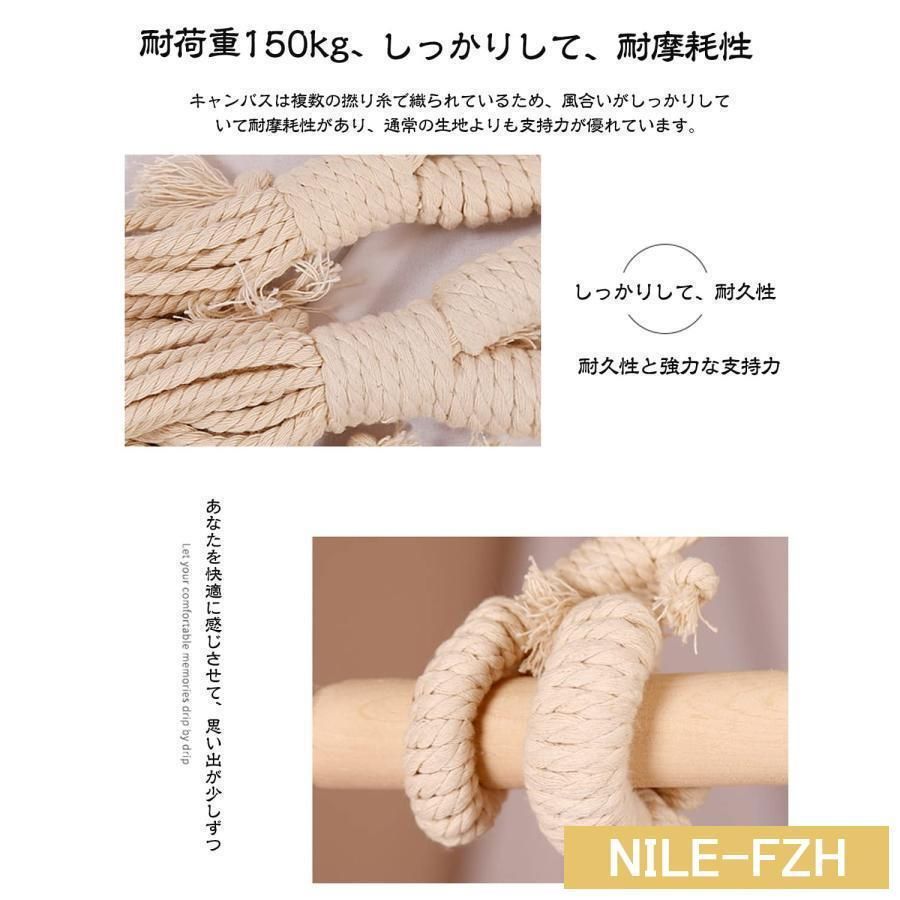 ハンモックチェア ハンギングチェア 吊り下げ ゆりかご ロープチェア