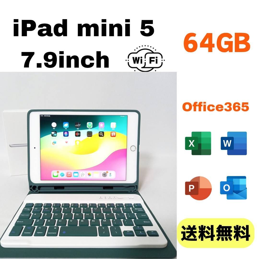 iPad mini 5 64GB シルバー 7.9インチ Wi-Fiモデル-