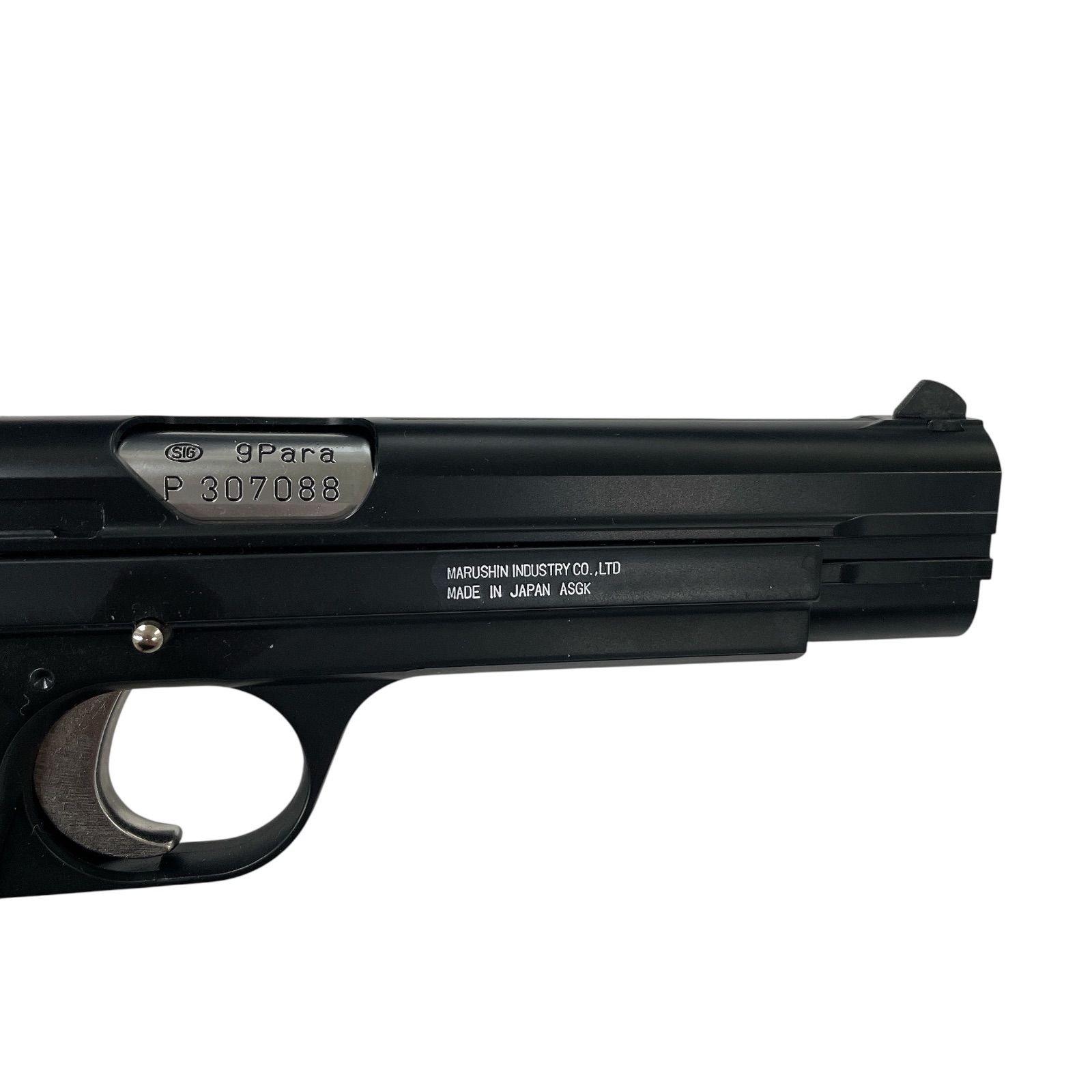 NK13 マルシン SIG P210-6 8mmBB ブローバックマキシ 競技専用