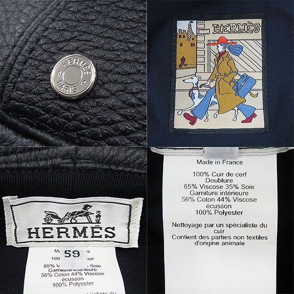 カルヴィ ディアスキン