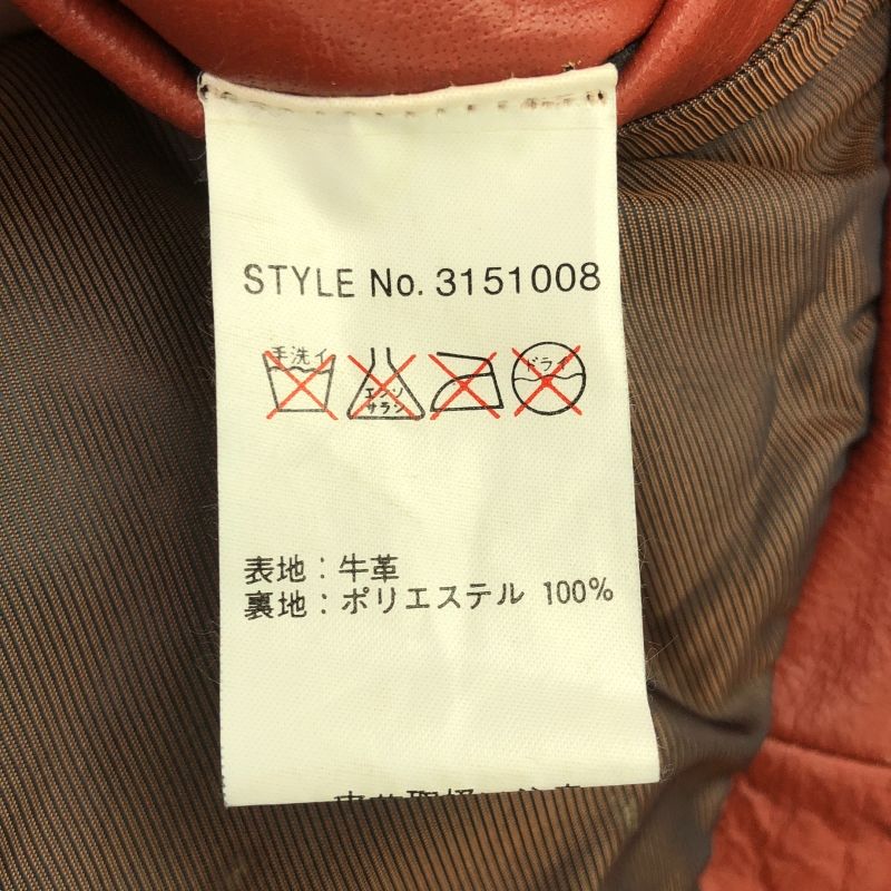 レッド