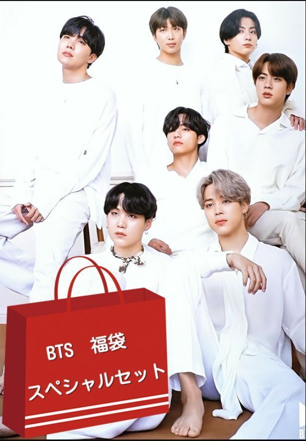 BTS グッズ 福袋 スペシャルセット K-POP - メルカリ