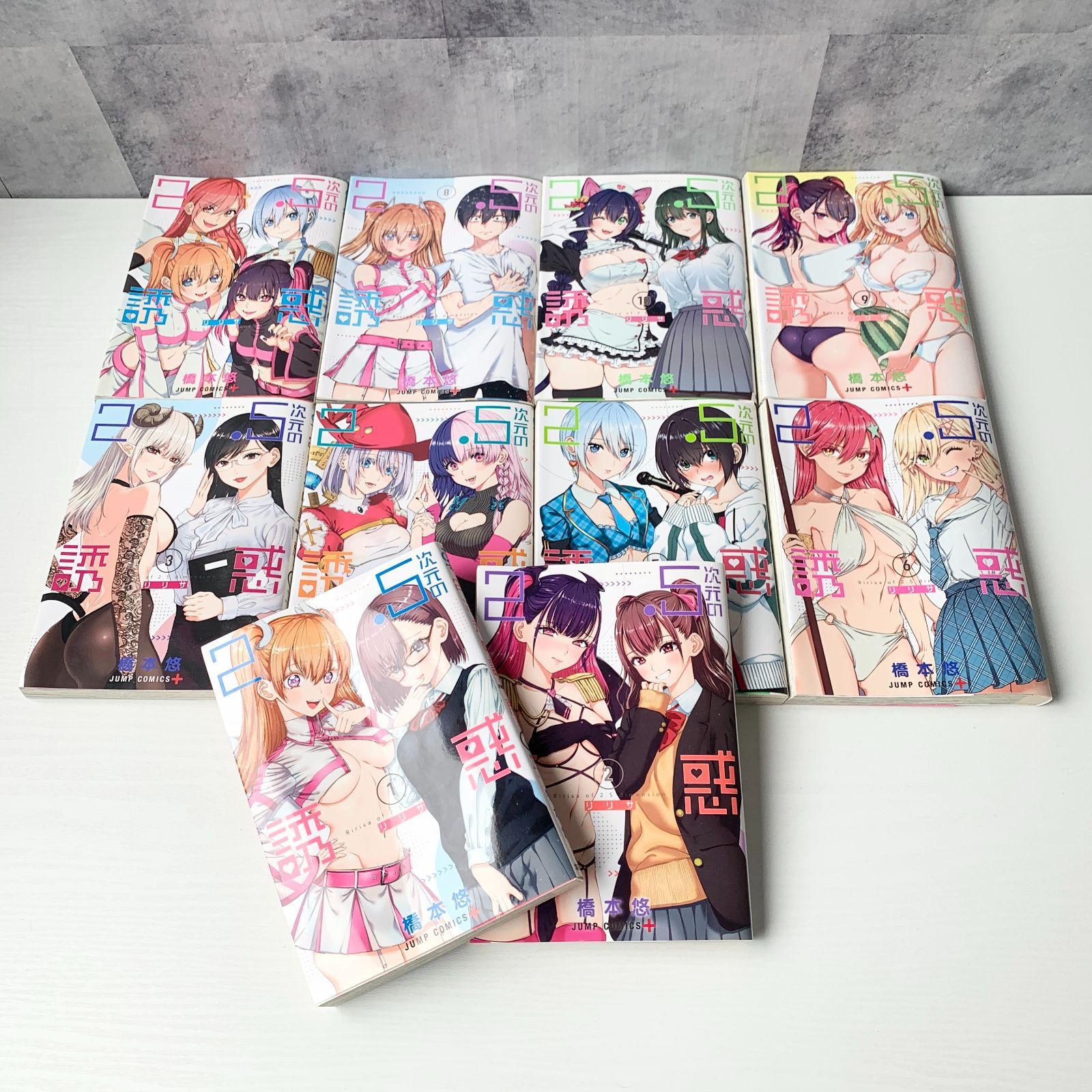 2.5次元の誘惑(リリサ) 1〜22巻セット 2.5次元の誘惑(リリサ) 1〜22巻セット 漫画