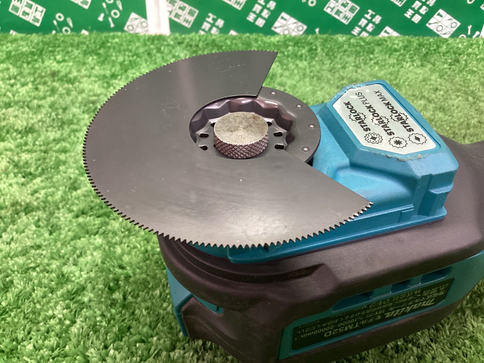 makita