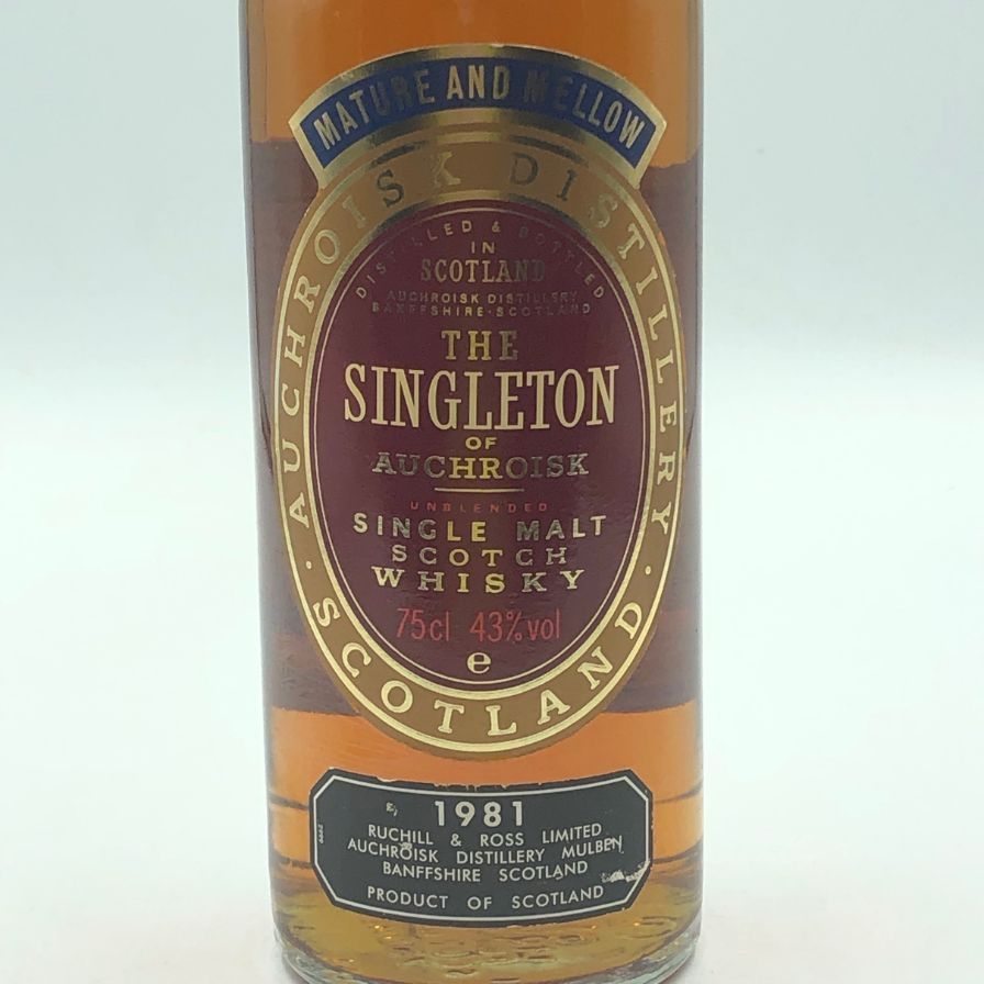 古酒　シングルトン1976オスロスク シングルトン オスロスク 1976 - 紬とウィスキー ウイスキーブログ