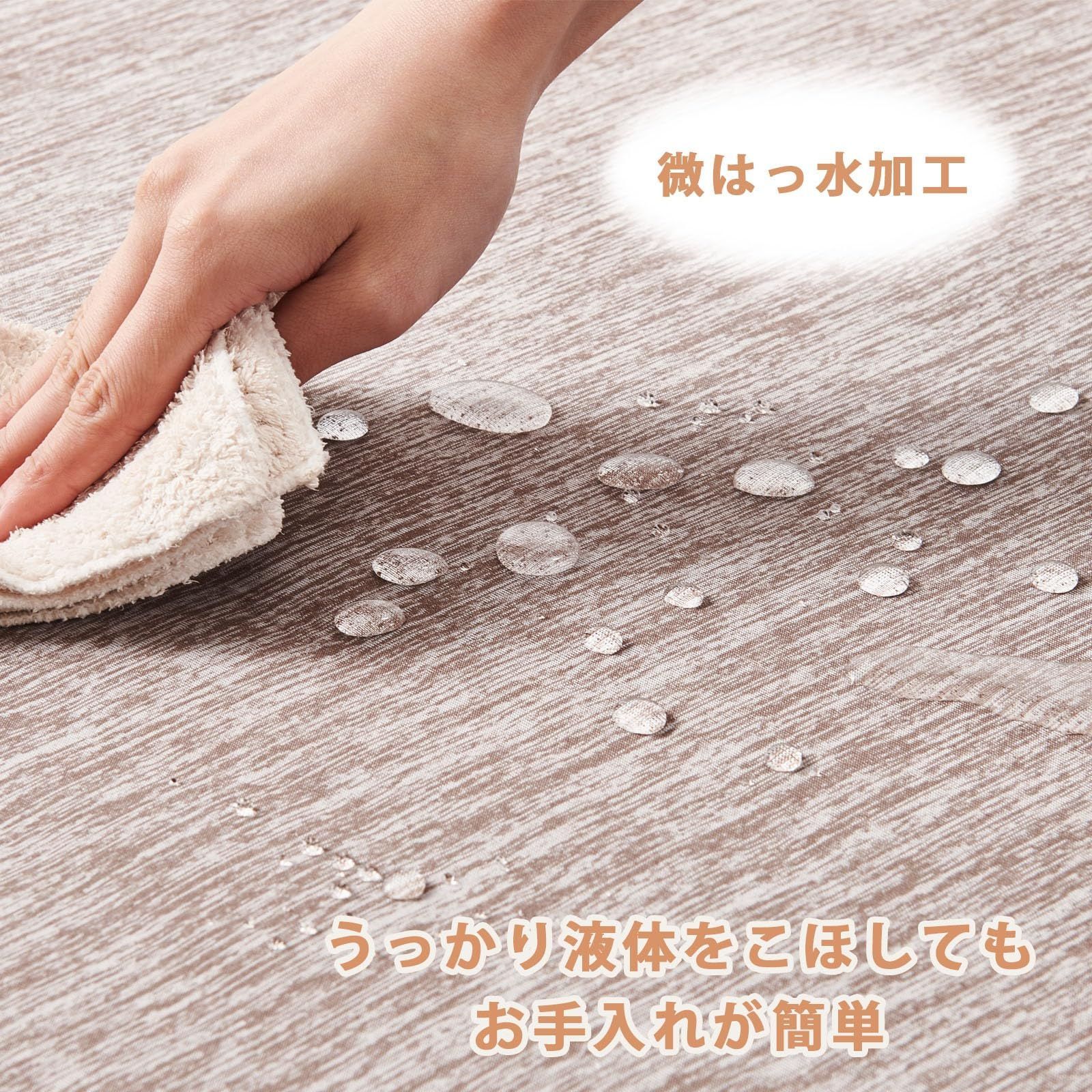 洗える