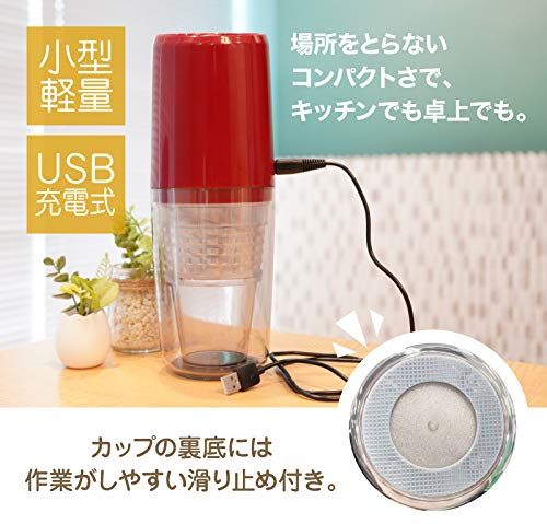 THANKO まるっと栄養摂取！「充電式フレッシュスロージューサーSlim」 THANKO まるっと栄養摂取！「充電式フレッシュスロージューサーSlim