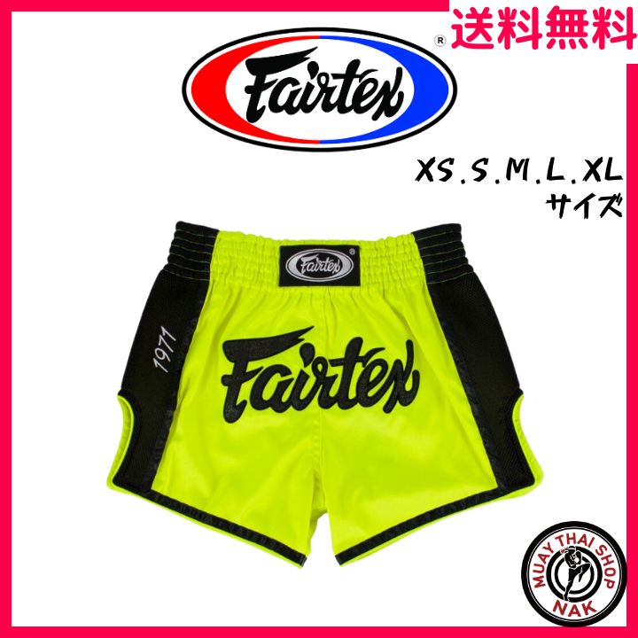 新品】Fairtex フェアテックス キックパンツ BS1706 ムエタイ - メルカリ