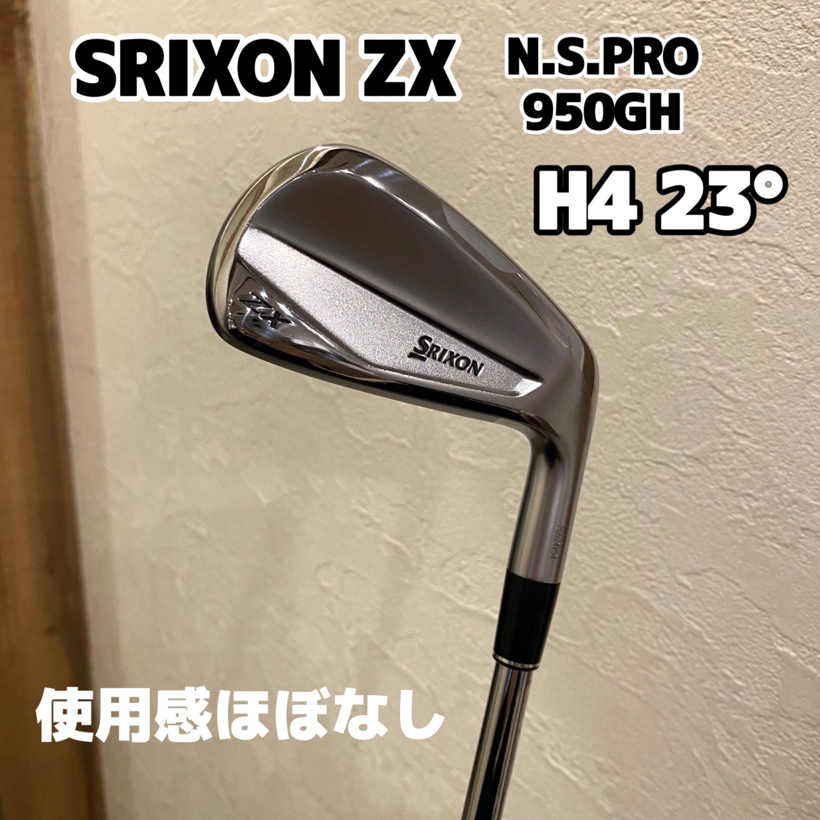 SRIXON ZX アイアン型ユーティリティ - メルカリ
